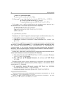 Грамматика современной английской разговорной речи — фото, картинка — 30