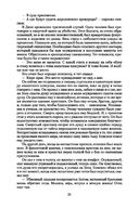 Отверженные — фото, картинка — 18