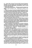 Отверженные — фото, картинка — 23