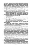 Отверженные — фото, картинка — 28