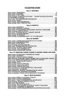 Отверженные — фото, картинка — 29