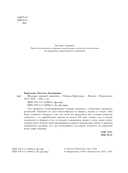 Шедевры мировой живописи — фото, картинка — 1