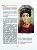 Шедевры мировой живописи — фото, картинка — 11