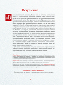 Шедевры мировой живописи — фото, картинка — 4