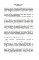 Борьба за огонь — фото, картинка — 10