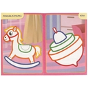 Игрушки. Первая раскраска с цветным контуром — фото, картинка — 2