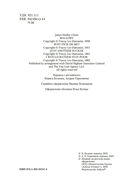 Лучше бы я остался бедным — фото, картинка — 2