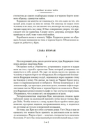 Лучше бы я остался бедным — фото, картинка — 12