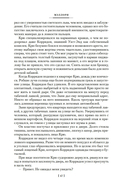 Лучше бы я остался бедным — фото, картинка — 13