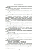 Лучше бы я остался бедным — фото, картинка — 14