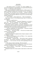 Лучше бы я остался бедным — фото, картинка — 15