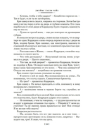 Лучше бы я остался бедным — фото, картинка — 16