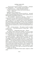 Лучше бы я остался бедным — фото, картинка — 18