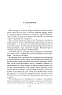 Лучше бы я остался бедным — фото, картинка — 3