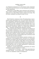 Лучше бы я остался бедным — фото, картинка — 4