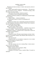 Лучше бы я остался бедным — фото, картинка — 6