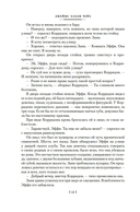 Лучше бы я остался бедным — фото, картинка — 8