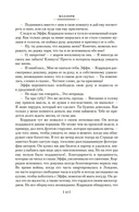 Лучше бы я остался бедным — фото, картинка — 9