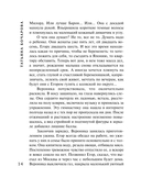 Дом без привидений — фото, картинка — 15