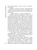 Дом без привидений — фото, картинка — 17