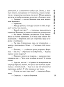 Дом без привидений — фото, картинка — 20