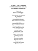 Дом без привидений — фото, картинка — 3