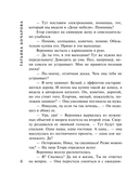 Дом без привидений — фото, картинка — 7