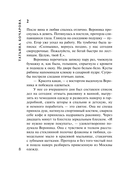 Дом без привидений — фото, картинка — 9