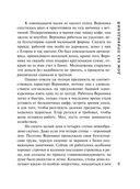 Дом без привидений — фото, картинка — 10