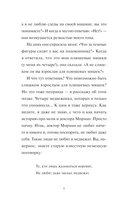 Моя соседка фрау Морман — фото, картинка — 3