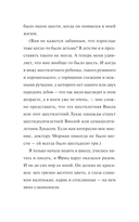 Моя соседка фрау Морман — фото, картинка — 5