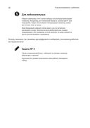 Цифровые приключения. Как программируют компьютеры — фото, картинка — 22