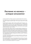 Цифровые приключения. Как программируют компьютеры — фото, картинка — 6
