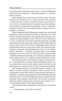 Судный день — фото, картинка — 11