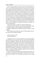 Судный день — фото, картинка — 13