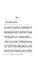 Судный день — фото, картинка — 4