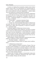 Судный день — фото, картинка — 9