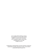 Академия футбола. Плохая игра — фото, картинка — 2