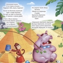 Бармалей — фото, картинка — 3