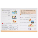 Чтение по слогам. 6-7 лет — фото, картинка — 3