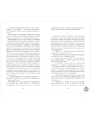 Жемчужина дракона — фото, картинка — 6