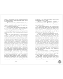 Жемчужина дракона — фото, картинка — 7