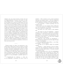 Жемчужина дракона — фото, картинка — 8