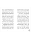 Жемчужина дракона — фото, картинка — 9