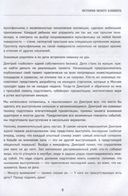 Ты же оратор. Мощные инструменты для выступлений и презентаций — фото, картинка — 4