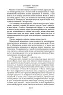 Женщина в белом — фото, картинка — 18