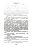 Женщина в белом — фото, картинка — 21