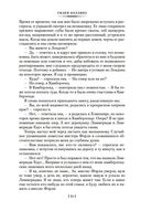 Женщина в белом — фото, картинка — 23