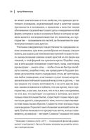 Артур Шопенгауэр. Мир как воля и представление. Афоризмы житейской мудрости. Эристика, или Искусство побеждать в спорах — фото, картинка — 26