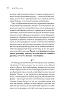 Артур Шопенгауэр. Мир как воля и представление. Афоризмы житейской мудрости. Эристика, или Искусство побеждать в спорах — фото, картинка — 52